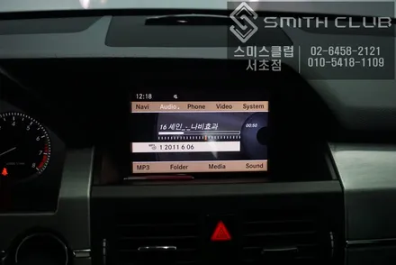 벤츠 GLK 350 블랙박스 아이나비,보조배터리 셋탑박스 네비게이션 아이머큐리 / 서울 서초, 반포, 강남