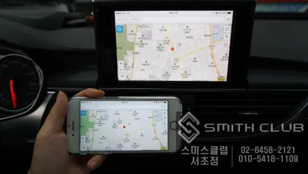 아우디A6 순정 모니터에 스마트폰 미러링으로 핸드폰 화면 그대로 연동해서 사용해보세요~ / 서울 서초, 반포, 강남