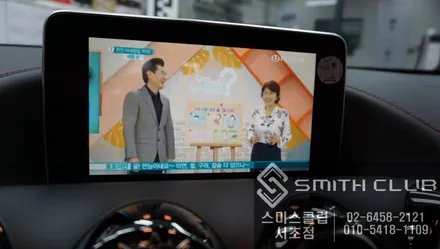 Benz AMG GT차량 순정모니터와 연동이 가능한 아이머큐리 A클래스셋탑3 네비게이션 장착. / 서울 서초, 반포, 강남