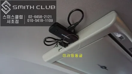 가족을위한 장거리 여행시 필수 아이템 13.3인치 XM-1360RDMD 천장형모니터 혼다 파일럿 차량에 장착. / 서울 서초, 반포, 강남