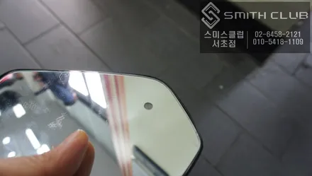 포드 머스탱 전방 충돌사고를 예방해주는 전방센서와 BLIS 기능 그대로 연동시켜주는 광각미러 작업. / 서울 서초, 반포, 강남
