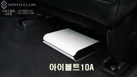 10세대 어코드 전용 순정 핸들열선과 사각지대 해소를 위한 필수옵션 광각미러 교체와 아이볼트10A 보조배터리 시공하기. / 서울 서초, 반포, 강남