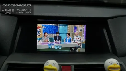 구형 어코드 내비게이션 고장 새로운 아틀란 내비게이션 어코드 8세대 작업 / 서울 서초, 반포, 강남