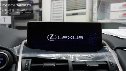 렉서스 NX300h 어라운드뷰 시스템 옴니뷰NS 작업으로 서라운드 기능을 누리자. 사각지대해소 안전운전 / 서울 서초, 반포, 강남