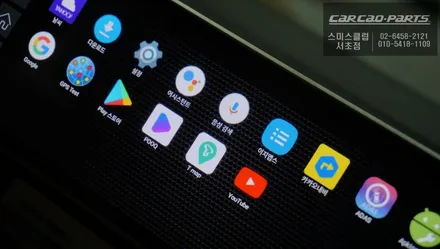 랜드로버 레인지로버 보그 안드로이드 바 모니터 M8 작업으로 편리한 안드로이드 셋탑 이용하자 / 서울 서초, 반포, 강남