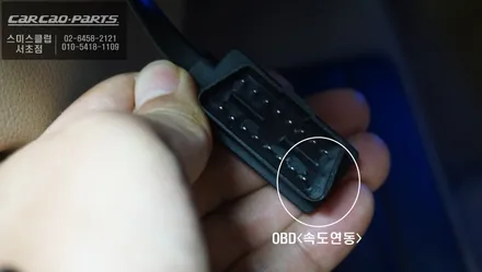 차량 OBD속도 연동이 가능한 포르쉐 파나메라터보차량 사각지대경고시스템 안전옵션 튜닝. / 서울 서초, 반포, 강남