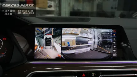 신형 BMW X5차량 프리미엄 주차옵션 S-VUE<슈퍼뷰> 어라운드뷰와 이츠셀 블랙박스 보조배터리 장착. / 서울 서초, 반포, 강남