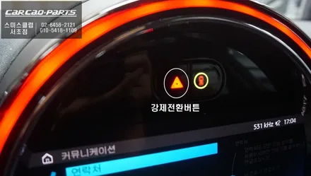 순정배선 손상없는 짹바이짹 타입! 고화질 영상과 주차라인 PAS연동이 가능한 미니 슈퍼뷰<S-VUE> 어라운드뷰 시공. / 서울 서초, 반포, 강남