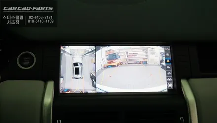 디스커버리스포츠 차량에 최적화된 화질구현! 주차시 충돌예방을 위한 S-VUE<슈퍼뷰> 어라운드뷰 옵션튜닝. / 서울 서초, 반포, 강남