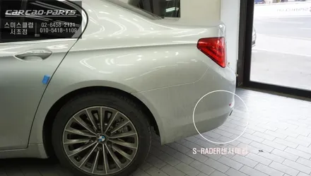 BMW740D차량에 빠져있는 사각지대 경고시스템 측후방센서 시공. / 서울 서초, 반포, 강남