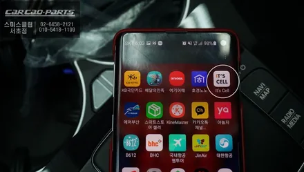 가성비가 좋은 LX5000블랙박스와 이츠셀 보조배터리15A 조합으로 벤츠GLE400D차량에 시공. / 서울 서초, 반포, 강남