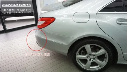 벤츠CLS350차량에 빠져있는 안전옵션 기능! 사각지대 경고시스템 측후방센서 시공하기. / 서울 서초, 반포, 강남