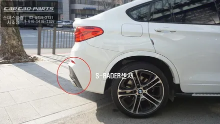 BMW X4차량 카카오파츠 BSM광각미러와 S-RADER센서 조합 사각지대 경고시스템 튜닝. / 서울 서초, 반포, 강남
