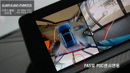 BMW M2 컴페티션 파이널 에디션 주변 360도 장애물을 확인할 수 있는 2D슈퍼뷰 어라운드뷰 시공. / 서울 서초, 반포, 강남