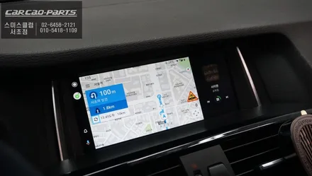 스마트폰과 연동! 만족도가 높고 사용하기 편리한 BMW X4차량 카플레이 기능 추천. / 서울 서초, 반포, 강남