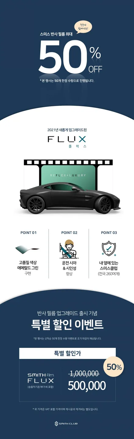 아우디A7차량 실내를 더욱 고급스럽게 연출해주는 벵엔울룹슨 스타일 전동트위터 추천! / 서울 서초, 반포, 강남