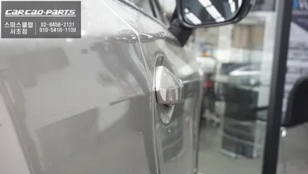 고급차종의 상징적인 편의옵션! 렉서스RX450h 카카오파츠 고스트도어 추천. / 서울 서초, 반포, 강남