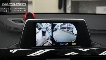 BMW X2차량 프리미엄 S-VUE<슈퍼뷰> 주차옵션과 후측방 장애물을 감지하는 측후방센서 안전옵션 튜닝. / 서울 서초, 반포, 강남