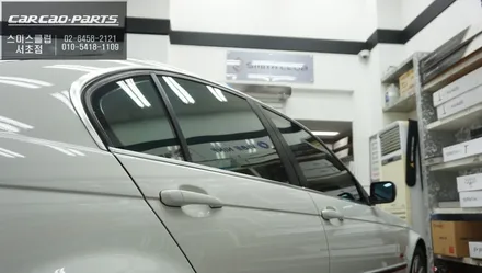에메랄드 그린색상 반사필름! BMW320I차량 플럭스 반사필름 시공으로 업그레이드 하자. / 서울 서초, 반포, 강남