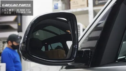 BMW X5<G05>차량 승,하차시 편리한 고정형 사이드스텝과 넓은 시야를 볼 수 있는 광각미러 시공. / 서울 서초, 반포, 강남