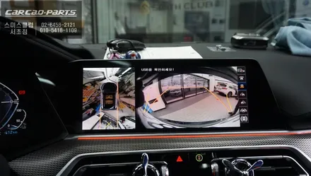 2021년 BMW X5차량 고화질 연동과 4채널 영상녹화 기능이 탑재가 된 S-VUE 2K 어라운드뷰. / 서울 서초, 반포, 강남