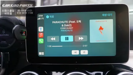 실시간 지도 업데이트가 가능한 티맵, 카카오맵을 사용할 수 있는  벤츠C200차량 카플레이 기능 추천. / 서울 서초, 반포, 강남