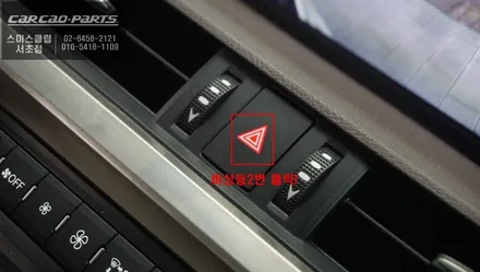 렉서스ES300h차량 순정 모니터와 고화질 연동과 4채널 영상 녹화가 가능한 S-VUE<슈퍼뷰> 어라운드뷰 추천. / 서울 서초, 반포, 강남