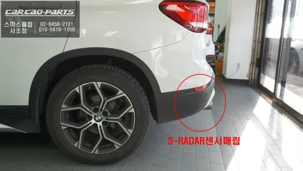 차량 충돌예방에 큰 도움이되는 BMW X1 사각지대 경고시스템 측후방센서 튜닝. / 서울 서초, 반포, 강남