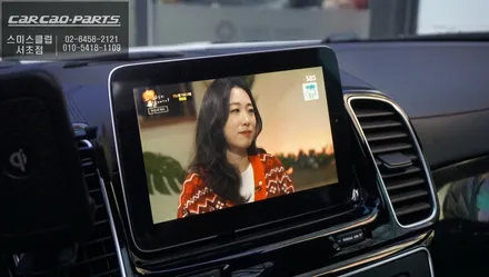 벤츠GLS350 티맵, 넷플릭스 구현현되는 M2C-200A셋탑과 순정 리어모니터 연동작업. / 서울 서초, 반포, 강남