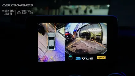 벤츠C200전용 2D슈퍼뷰 어라운드뷰 시공과 스마트폰과 연동되는 카플레이 모듈 매립시공. / 서울 서초, 반포, 강남