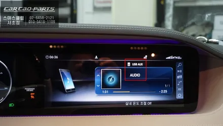 벤츠S350차량 순정 모니터와 고화질 구현이 가능한 안드로이드 M2C-200A PLUS셋탑 매립시공. / 서울 서초, 반포, 강남