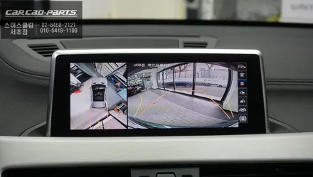 BMW X1전용 2D슈퍼뷰 어라운드뷰 시공과 후측방 장애물을 감지하는 측후방센서 튜닝. / 서울 서초, 반포, 강남