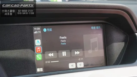 2013년 벤츠C200 NTG4.5차량 스마트폰과 연동되는 안드로이드 오토및 애플카플레이 기능 튜닝. / 서울 서초, 반포, 강남