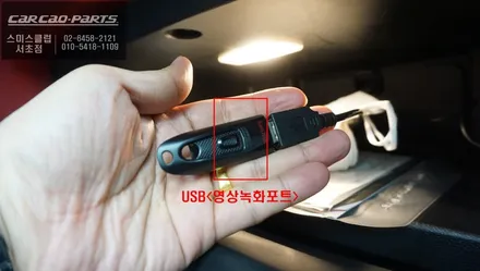 실감나는 리얼한 영상! 미니 주변 360도 장애물을 확인할 수 있는 3D플러스뷰 어라운드뷰 시공. / 서울 서초, 반포, 강남