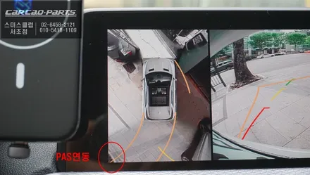 BMW X3차량 리스크없이 시공되는 순정다운 2D슈퍼뷰 어라운드뷰 시공하기. / 서울 서초, 반포, 강남