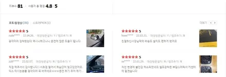 차량 포인트를 줄 수 있는 엔젤윙라이트와 퍼들램프! 시야확보를 위한 BSM광각미러 워크인 편의옵션 시공. / 서울 서초, 반포, 강남