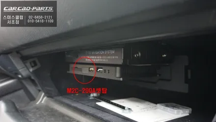 렉서스ES300h차량 순정 모니터에서 스마트폰처럼 어플 구현이 가능한 M2C-200A셋탑 매립시공. / 서울 서초, 반포, 강남