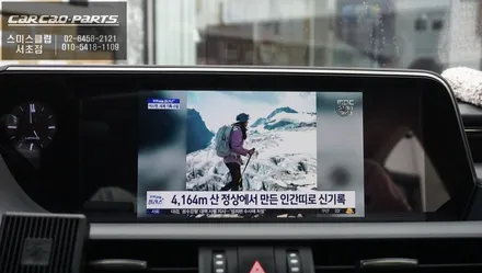 렉서스ES300h 순정 터치연동과 순정 터치패드 연동이 가능한 Q-ROIX<큐로이엑스> 안드로이드 셋탑 매립시공. / 서울 서초, 반포, 강남