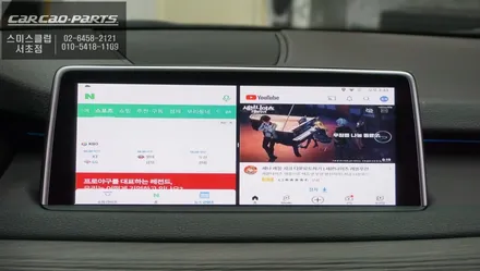 BMW X5차량 안드로이드8.1버젼과 헥사코어CPU탑재가 된 Q-ROIX<큐로이엑스> 셋탑형 신모델 출시! / 서울 서초, 반포, 강남