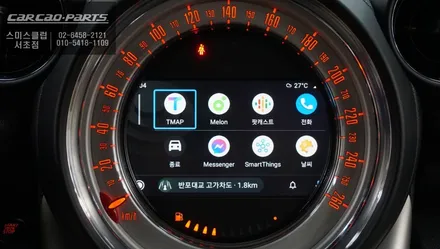 미니 컨트리맨 M-BOX불량 모듈 탈거 후 티맵, 카카오맵을 사용할 수 있는 카플레이 모듈 시공. / 서울 서초, 반포, 강남