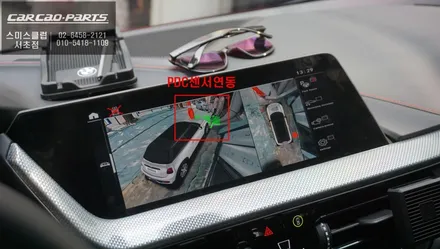 2022년 BMW118D차량 순정 모니터와 고화질 연동과 터치제어및 조그연동이 가능한 3D플러스뷰 주차옵션 튜닝. / 서울 서초, 반포, 강남