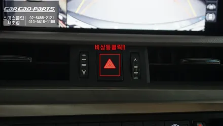 렉서스ES300h 순정 모니터와 고화질 연동! 타공없이 순정같은 퀄리티를 자랑하는 2D슈퍼뷰 어라운드뷰 시스템 튜닝. / 서울 서초, 반포, 강남