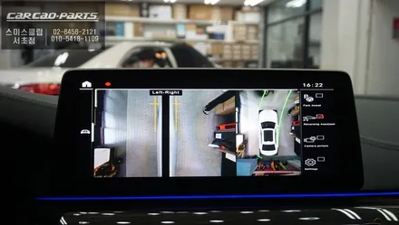 2022년식 BMW520I차량 순정 싱크로율이 높은 3D플러스뷰 프리미엄 주차옵션 튜닝. / 서울 서초, 반포, 강남