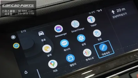 BMW750LI 고장난 네비 탈거 후 티맵, 카카오맵을 사용할 수 있는 카플레이 모듈 교체 작업. / 서울 서초, 반포, 강남
