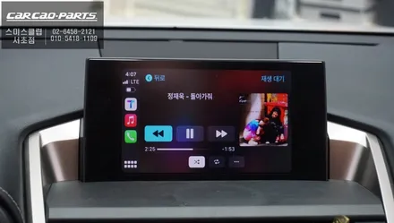 음성과 순정 터치패드로 제어되는 렉서스NX300h차량 카플레이 모듈 매립 시공하기. / 서울 서초, 반포, 강남