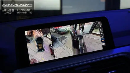 사각지대 장애물로 인한 충돌사고를 예방할 수 있는 BMW X3 2D슈퍼뷰 어라운드뷰 시스템. / 서울 서초, 반포, 강남
