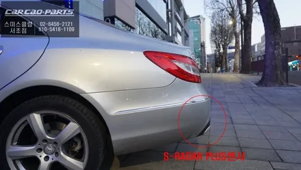 벤츠 CLS350차량에 빠져있는 후측방 장애물을 감지하는 측후방센서 안전옵션 튜닝 작업. / 서울 서초, 반포, 강남