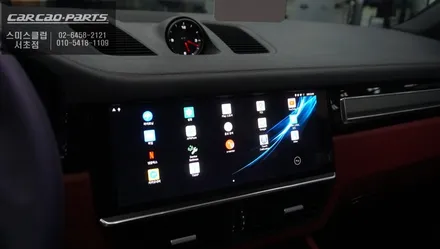 2023년 포르쉐 카이엔 고화질 모니터와 연동되고 넷플릭스, 유투브등 어플 연동이 가능한 큐로이엑스 매립 시공. / 서울 서초, 반포, 강남