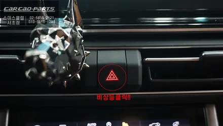 토레스 차량 3D어라운드뷰 튜닝으로 충돌없는 완벽한 주차와 시트 절개없는 무선워크인 스위치 추천. / 서울 서초, 반포, 강남