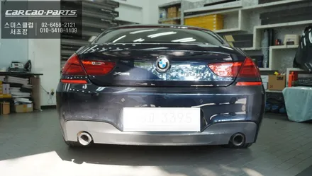 고급세단 BMW640D차량에 꼭 있어야 할 전동트렁크 편의옵션 시공. / 서울 서초, 반포, 강남